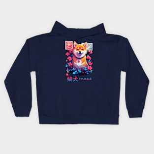 Shiba Inu with Cherry Blossom Kids Hoodie